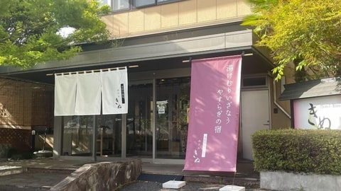 Primary image
