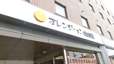 Primary image