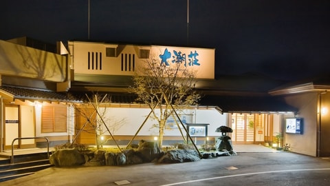 Primary image