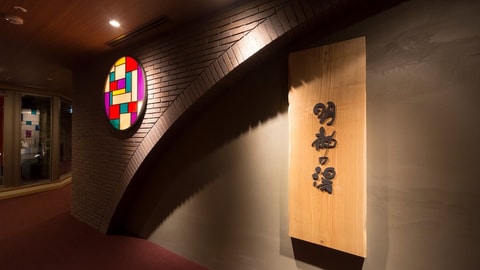 Interior entrance