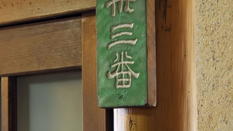 大堂