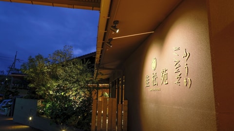 Primary image