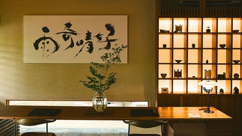 前台