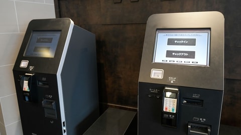 Check-in/check-out kiosk