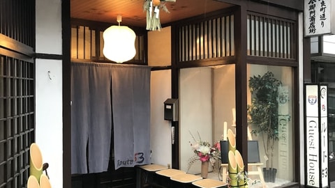 Primary image
