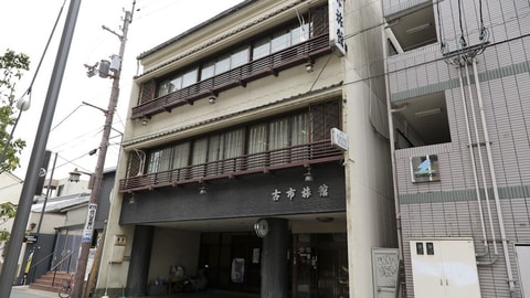 Primary image
