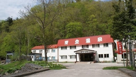Primary image