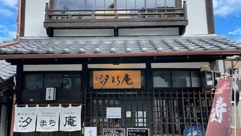 Primary image