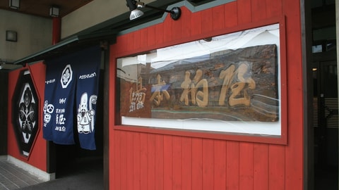 Primary image