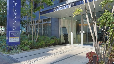 Primary image