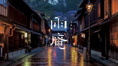 主图片