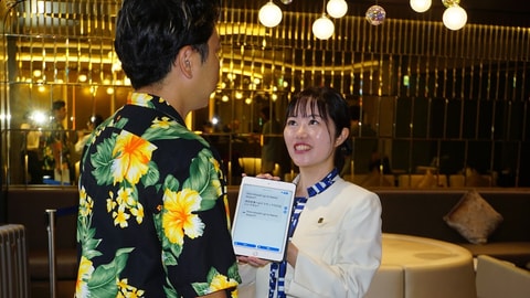 Reception