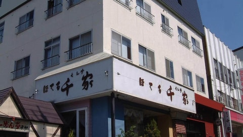 Primary image
