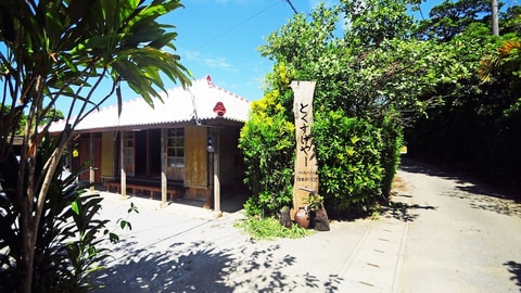 Primary image