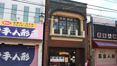 Primary image