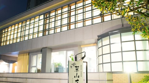 Primary image