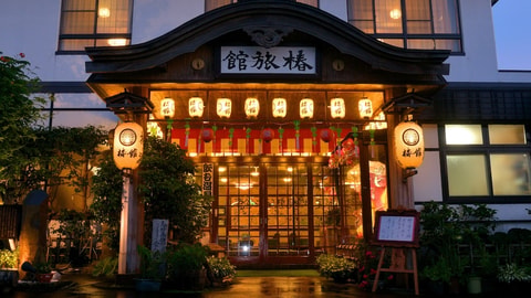 Primary image