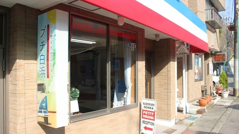Primary image
