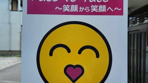Primary image