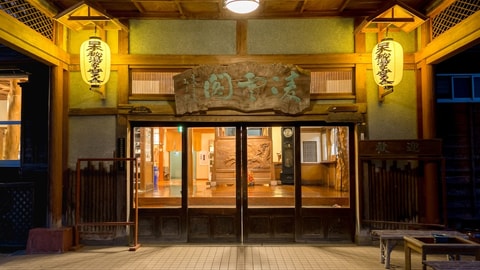 Primary image