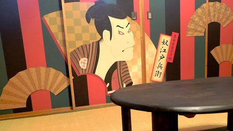 Primary image