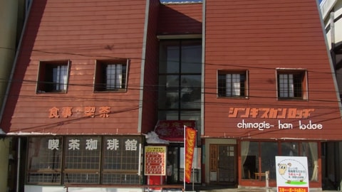 Primary image