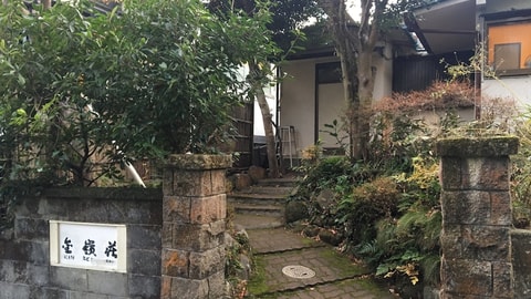 Primary image