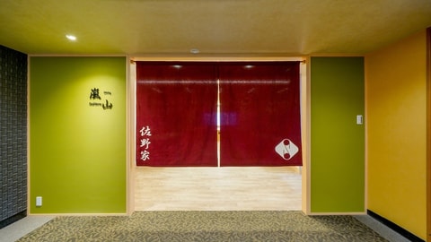 Primary image