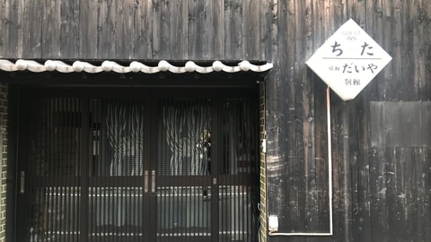 Primary image
