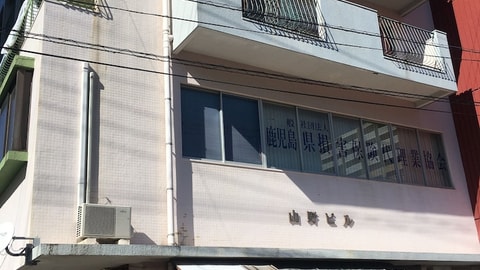 Primary image