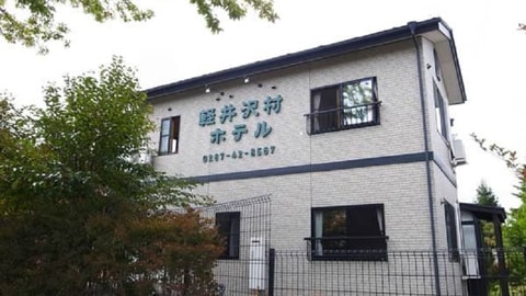 Primary image
