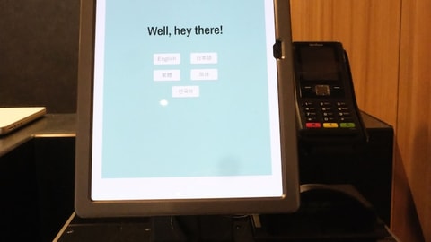 Check-in/check-out kiosk