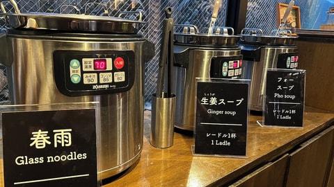 前台