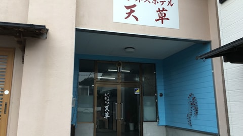Primary image