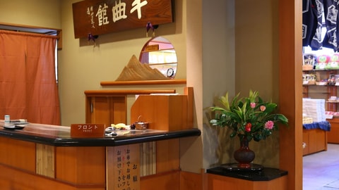 Check-in/check-out kiosk