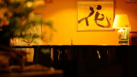 前台