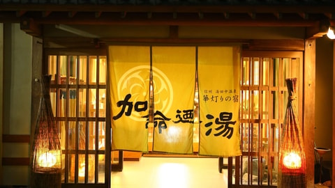 Primary image