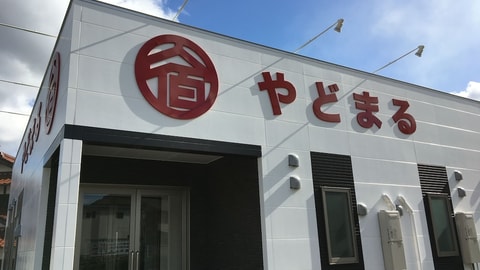 Primary image