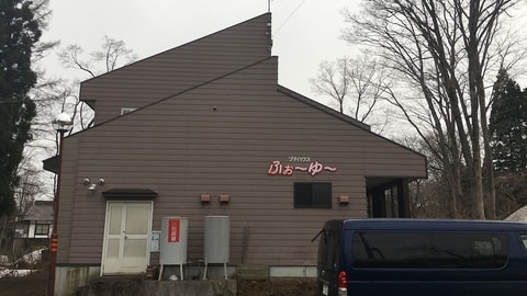 Primary image