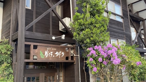 Primary image