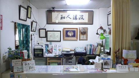前台