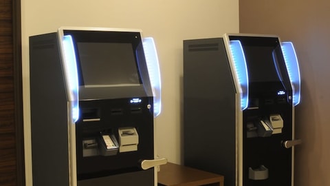 Check-in/check-out kiosk