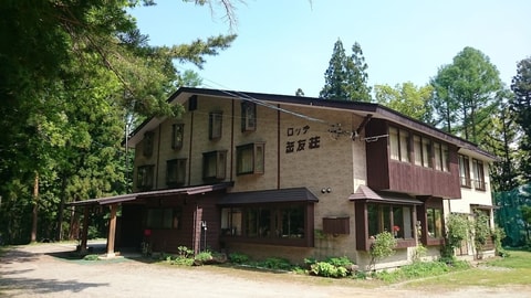 Primary image