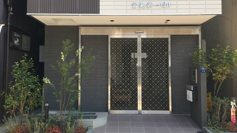 Primary image
