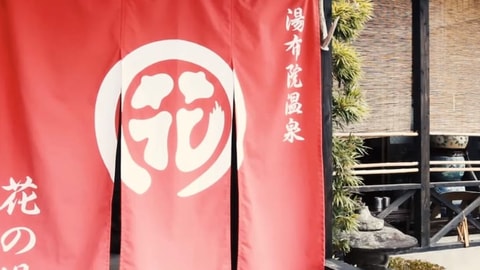Primary image