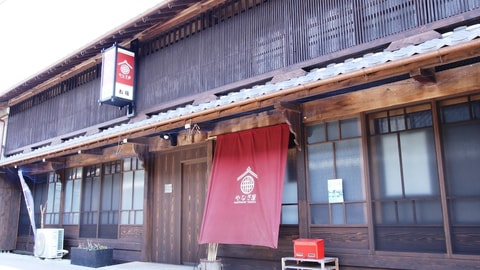 Primary image