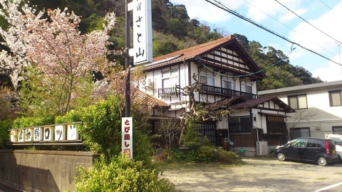 Primary image