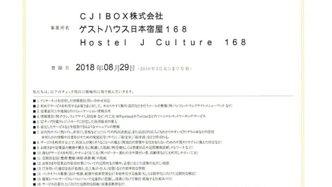 前台