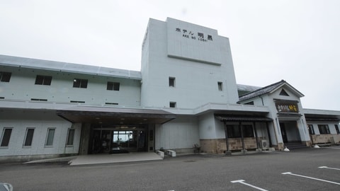 Primary image