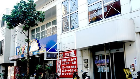 Primary image